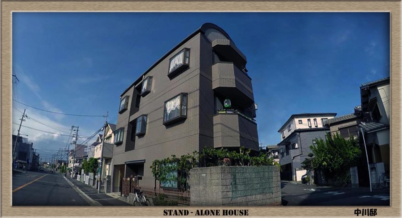 Nakagawa'S Cozy House Apartman Szakai Kültér fotó